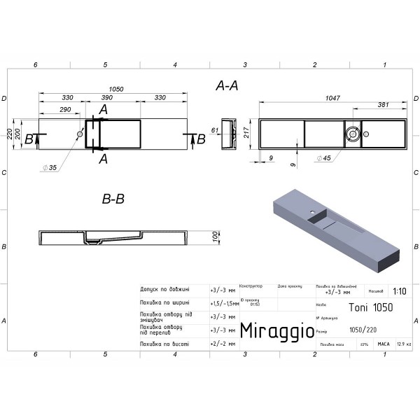 Фото - Раковина для ванної Miraggio TONI 1050